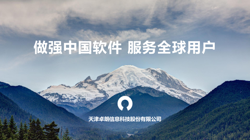 卓朗科技資產(chǎn)招商手冊(cè)_34.png
